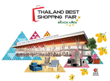 World fair ผู้นำในด้านการจัดงาน แสดงสินค้าในประเทศไทย
    ต้องการโปรโมท การจัดงานแสดงสินค้าครั้งยิ่งใหญ่
    และครั้งแรกในภาคอีสานกับงาน
    “Thailand Best Shopping Fair @Khon Kaen”
    งานแสดงสินค้าเพื่อการช้อปปิ้งที่ยิ่งใหญ่ที่สุดในขอนแก่น