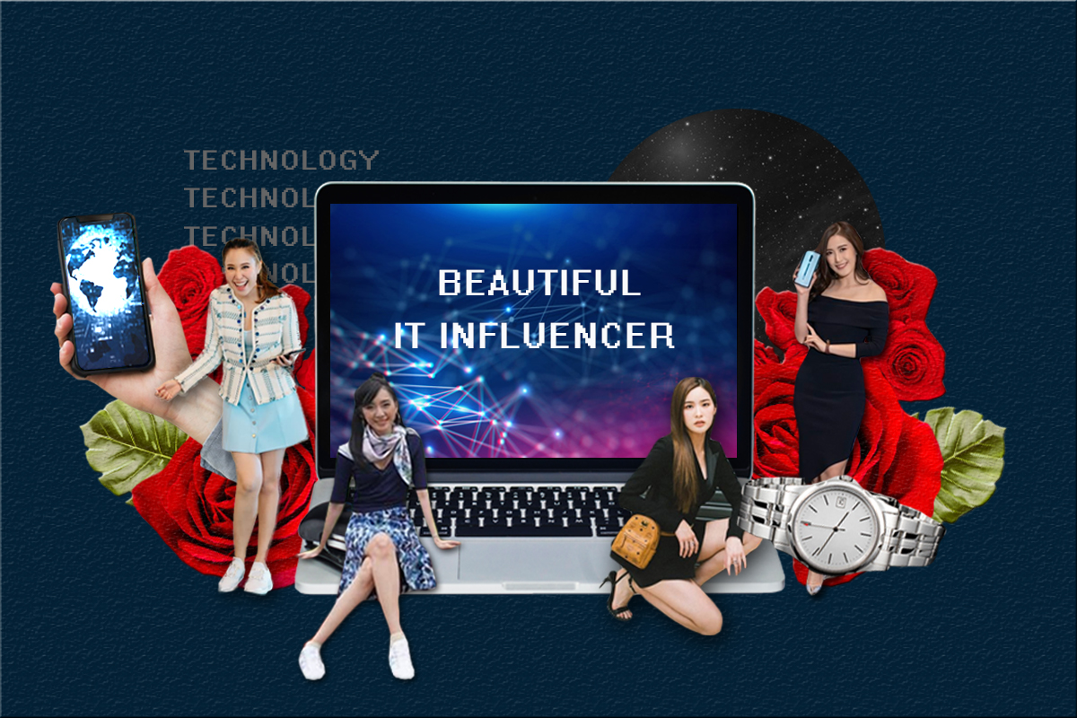 อัพเดทเทรนด์นำโลกแบบเพลินๆกับสี่สาว Influencer ด้านไอทีของไทย