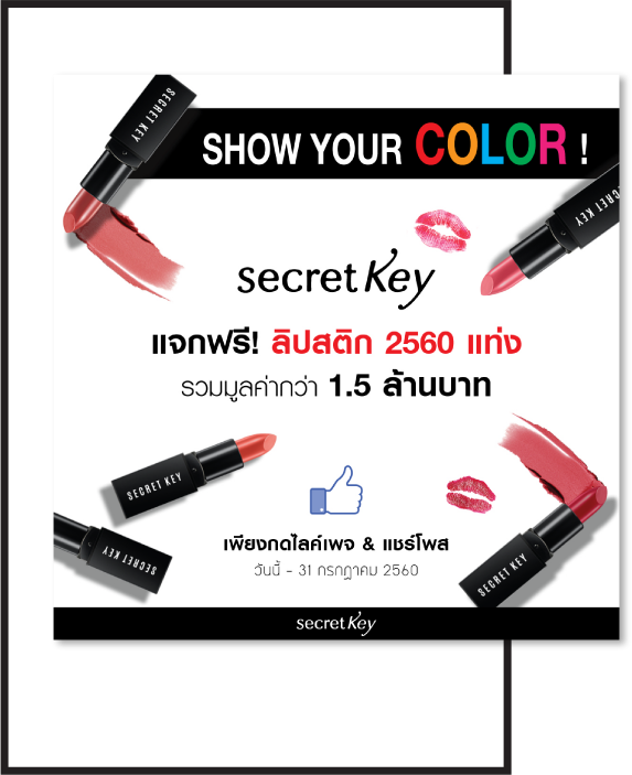 show-your-color